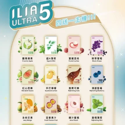 ILIA哩啞 通用4 5 6換彈式煙彈 台灣現貨